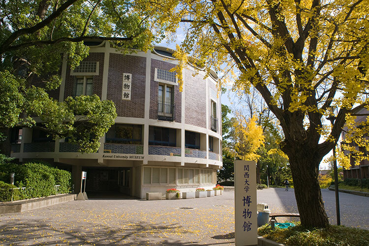 関西大学と村野藤吾