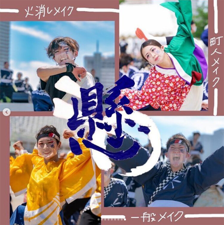 第44回関西大学統一学園祭を開催