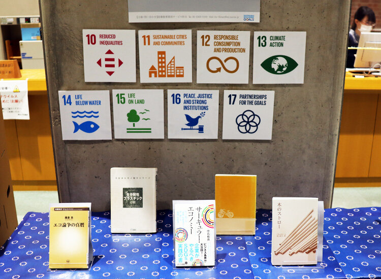 KU Library thinks SDGs 2021