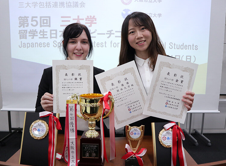 第5回三大学留学生日本語スピーチコンテスト