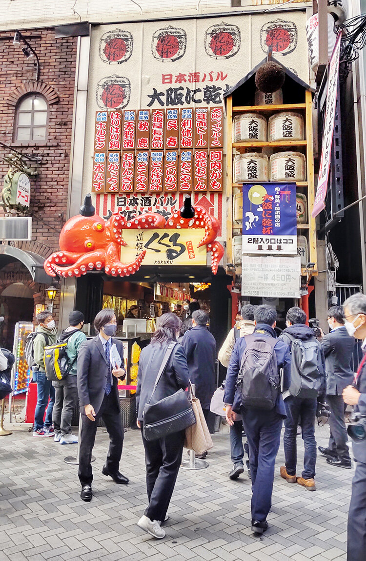 関西大学なにわ大阪研究センター