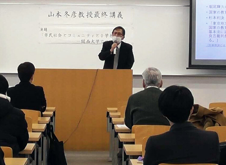 文学部の山本冬彦教授が最終講義を開催
