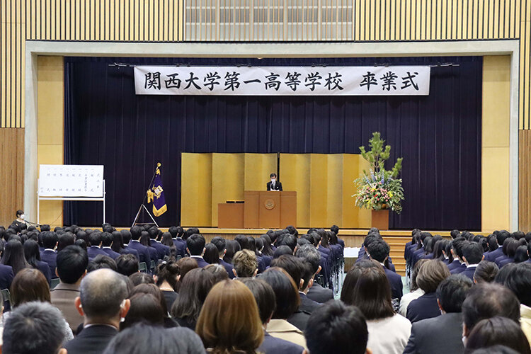 関西大学第一高等学校卒業式