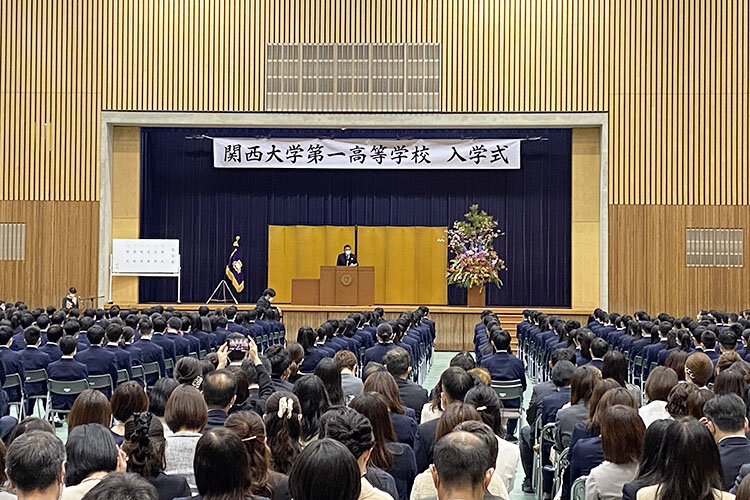 2022年度関西大学併設校入学式