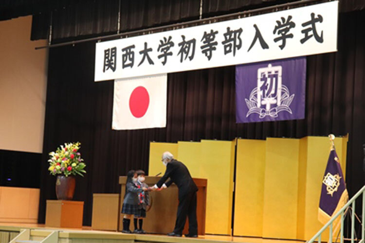 2022年度関西大学併設校入学式