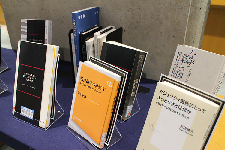 図書館企画展