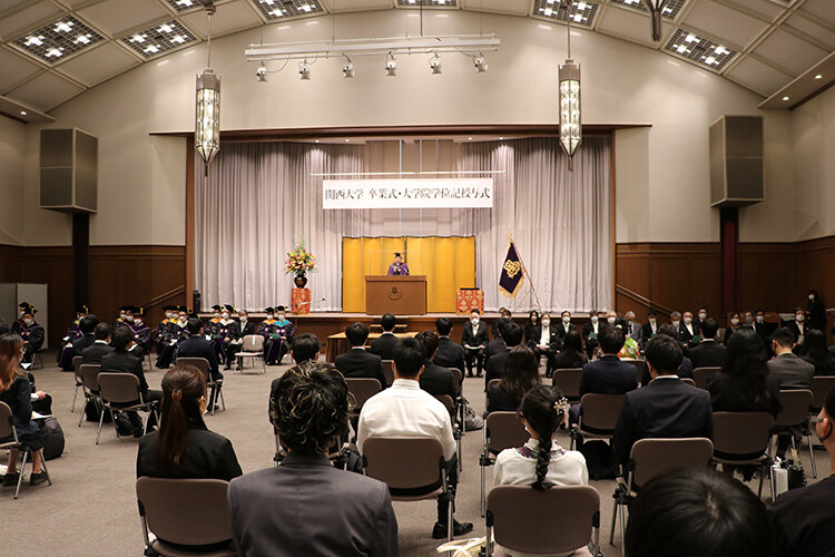 卒業式および学位記授与式