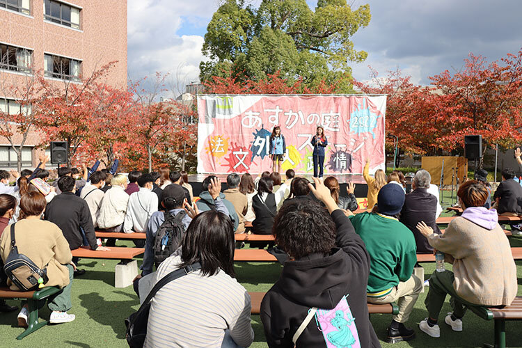 第45回関西大学統一学園祭