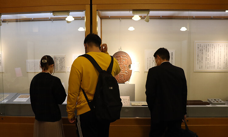 博物館実習展