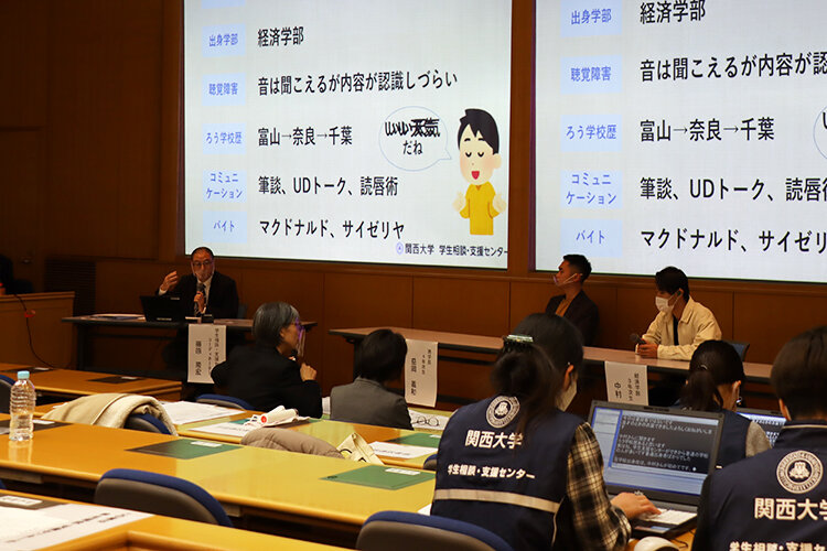 学生相談・支援センター開設10周年記念シンポジウムを開催