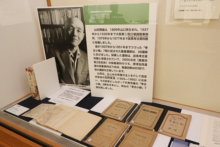 摂津加茂遺跡発掘70年展