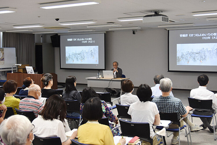 博物館講演会を開催