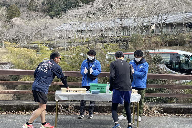 飛鳥ハーフマラソン