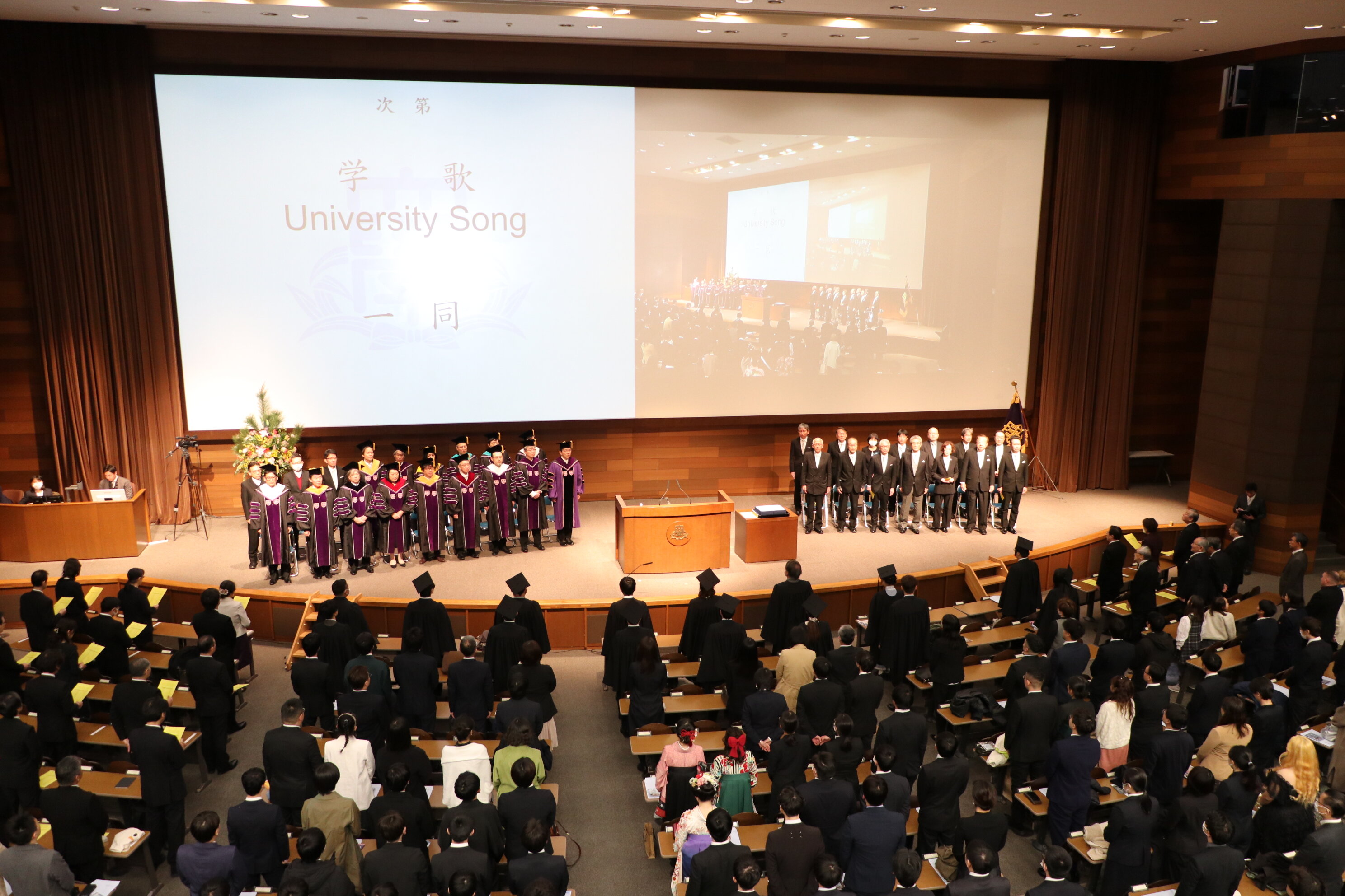 2023年度関西大学学位記授与式