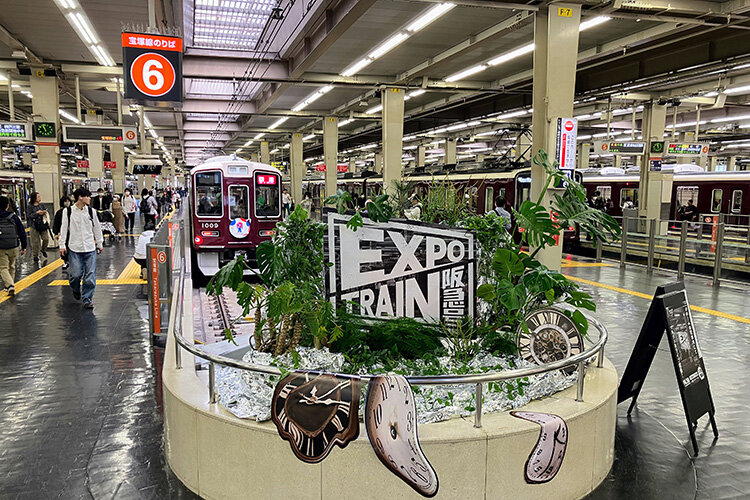 「EXPO TRAIN 阪急号」に関大万博部が出展