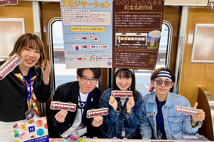「EXPO TRAIN 阪急号」に関大万博部が出展