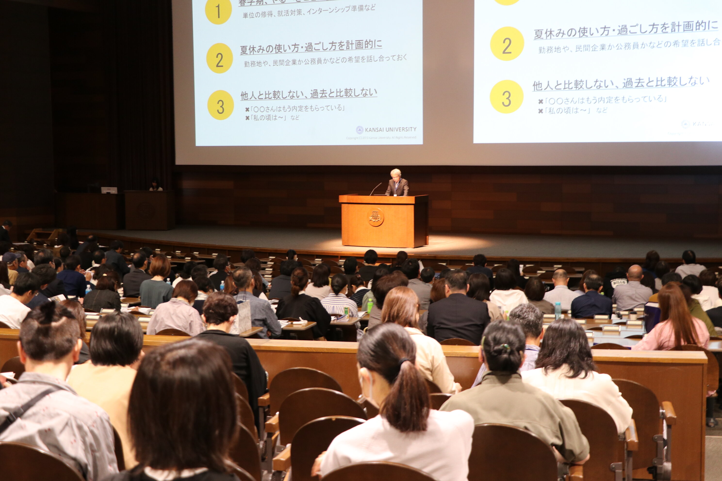 教育後援会総会