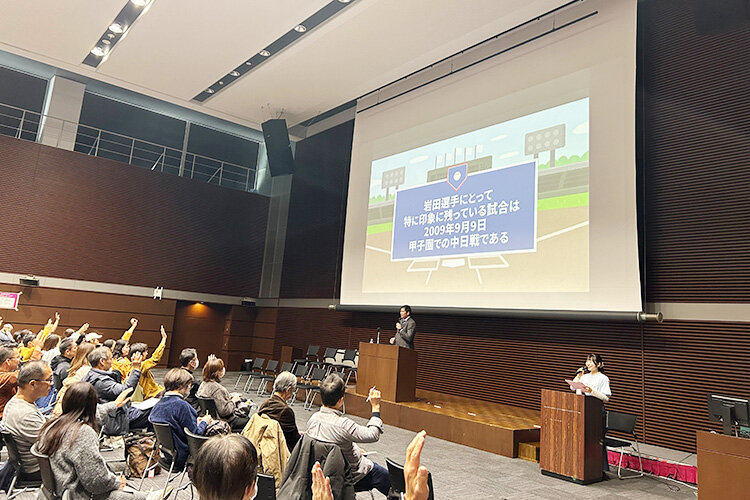 岩田稔氏
