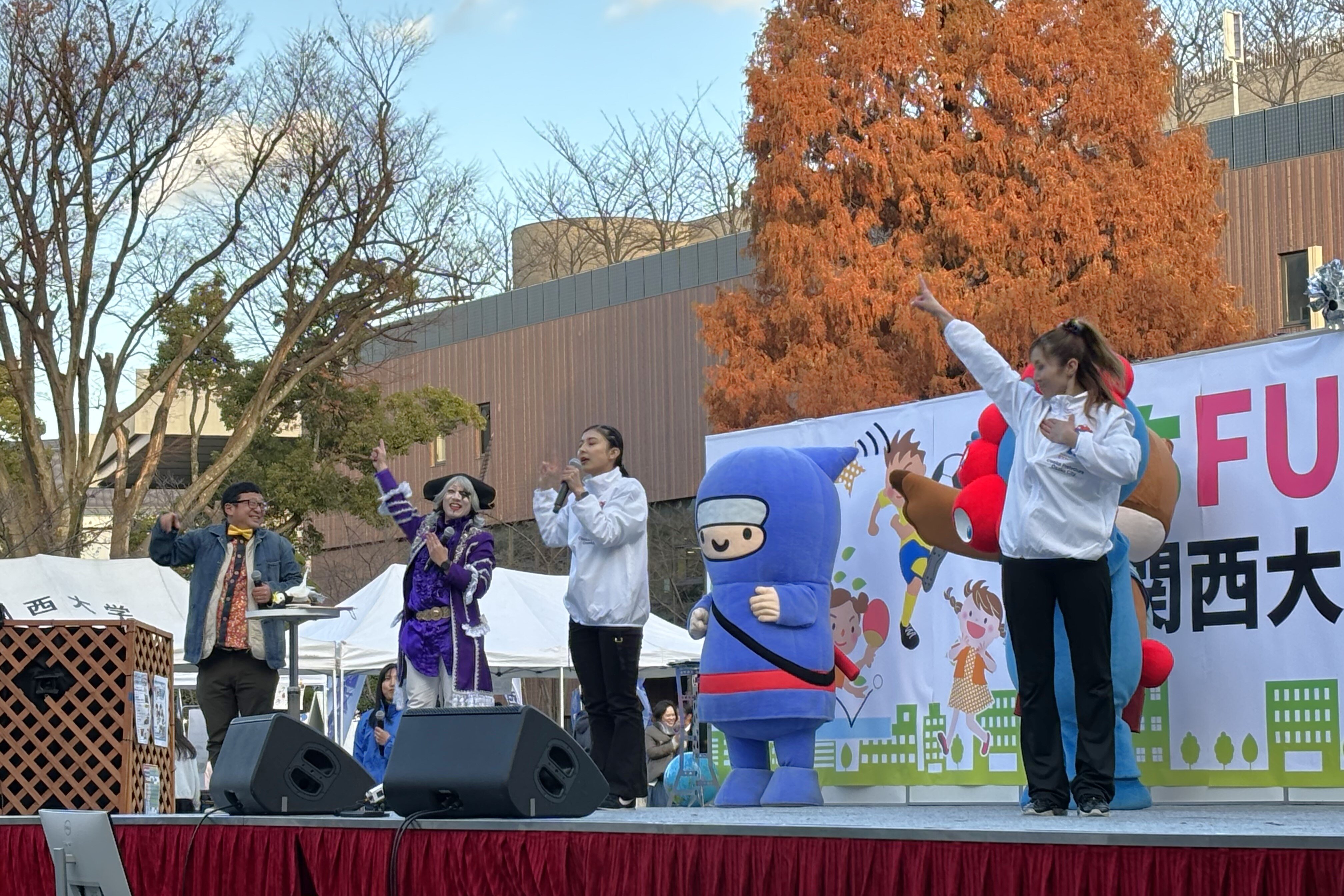 「まちFUNまつりin関西大学2024」を開催