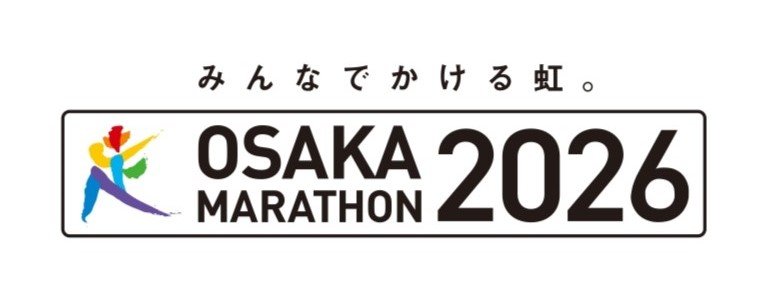 大阪マラソン応援モザイクアートキャンペーンに本学学生の作品が採用されました!