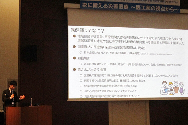 250124_t_symposium03.s.jpg