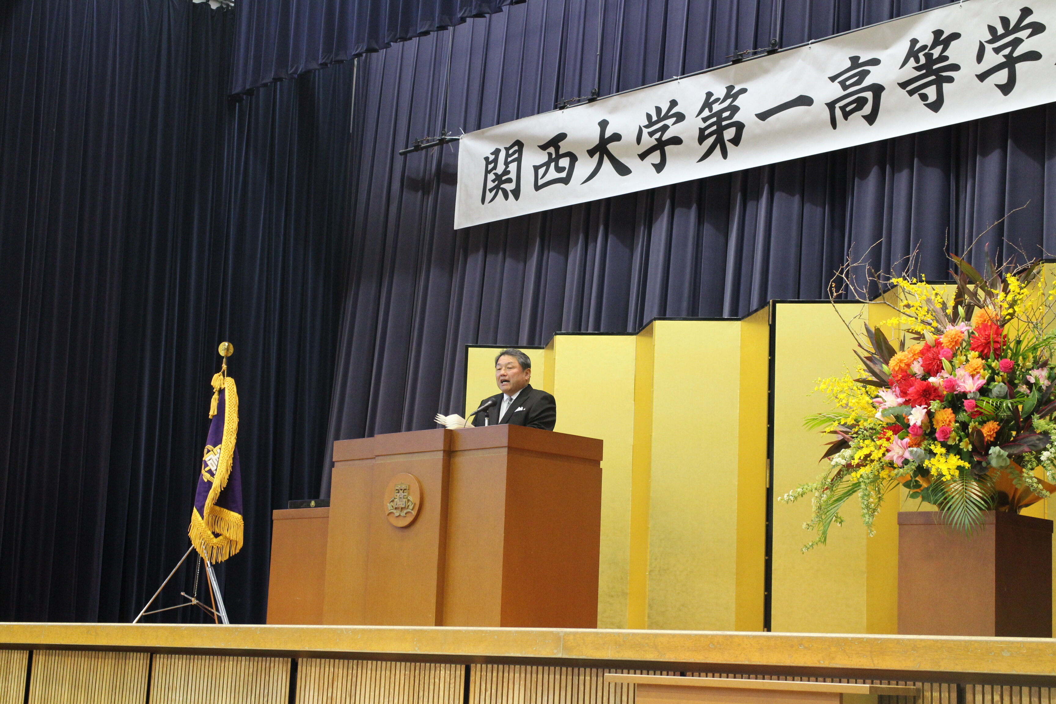 一高卒業式
