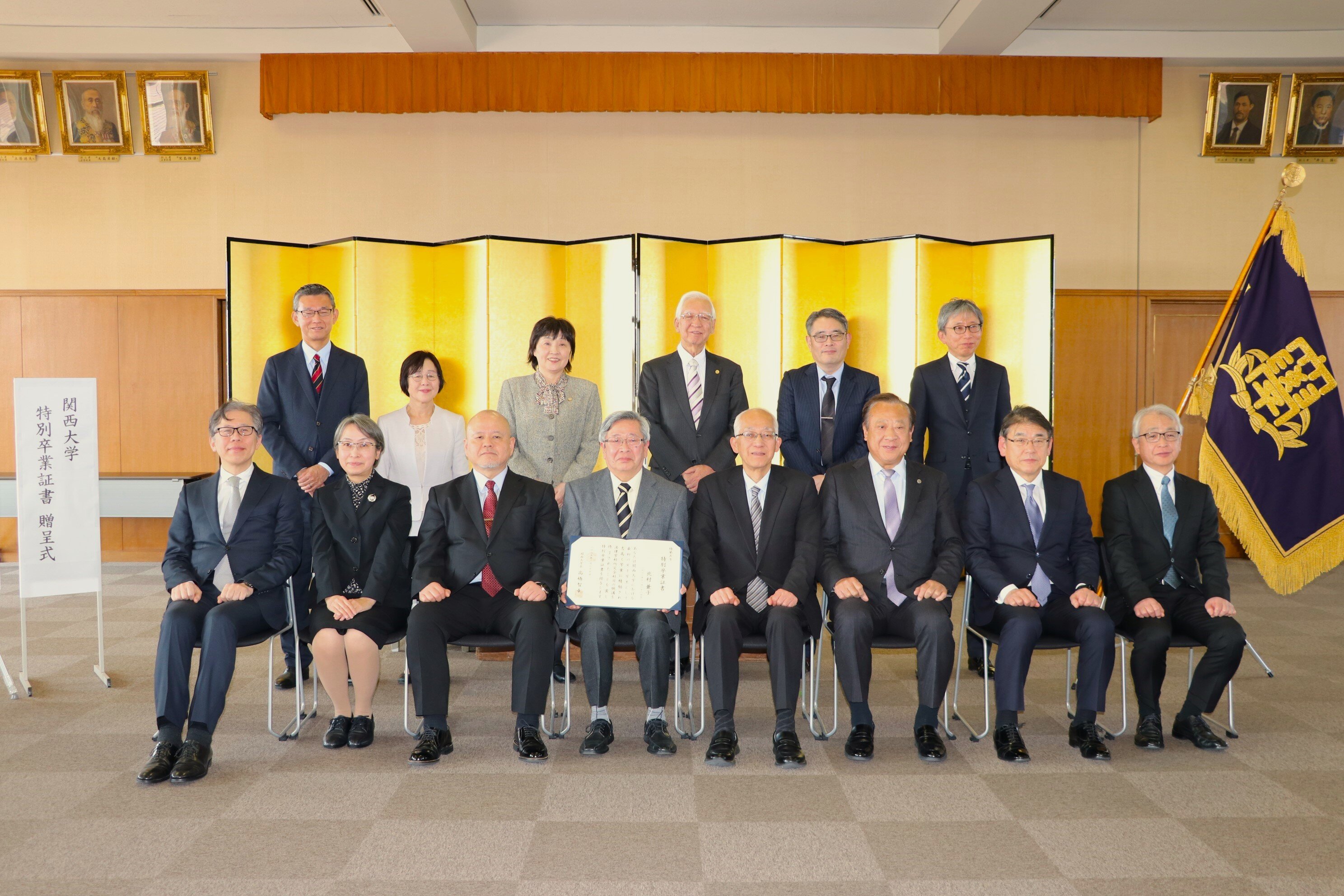 北村兼子さんが特別卒業証書を授与