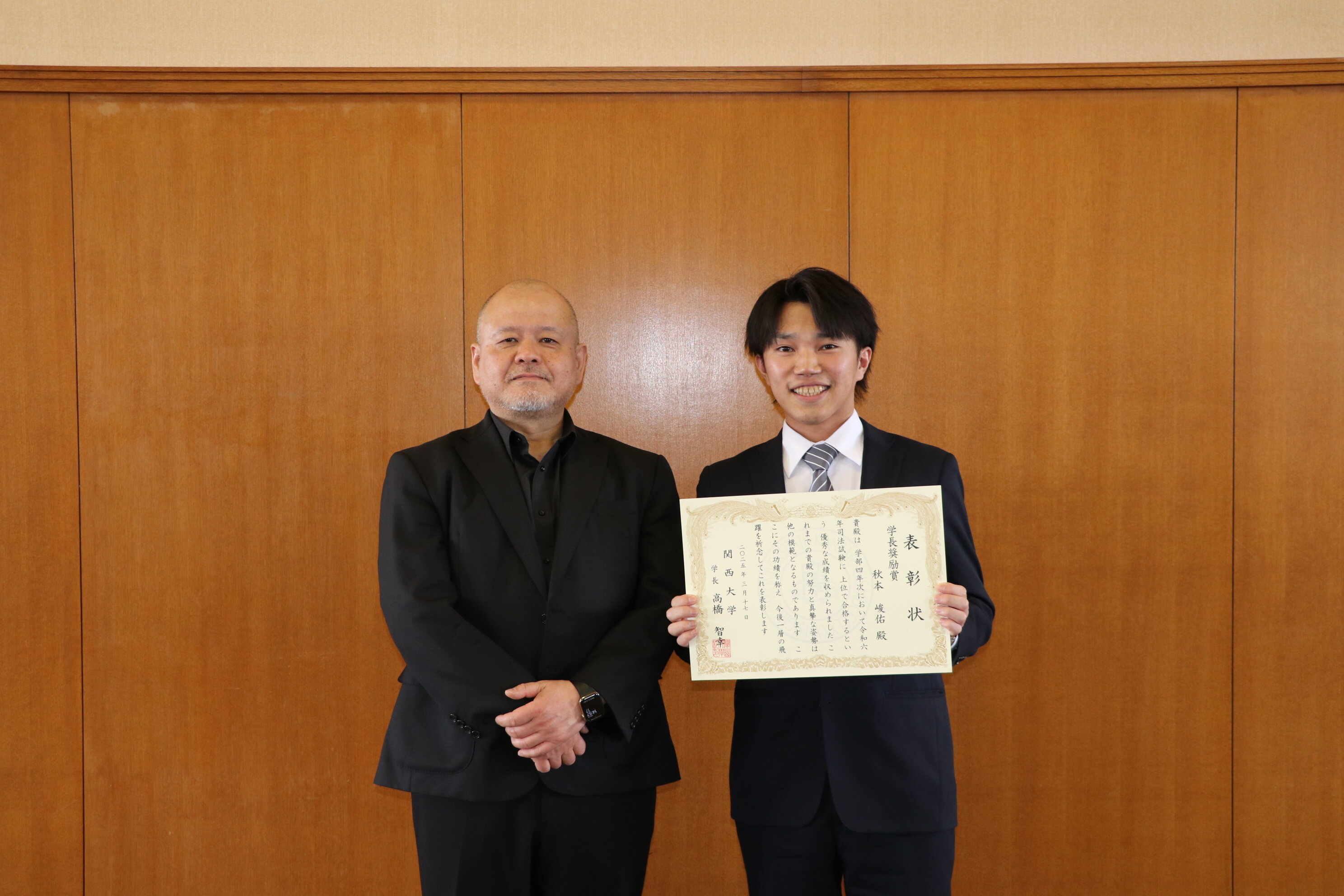 学長奨励表彰授与式