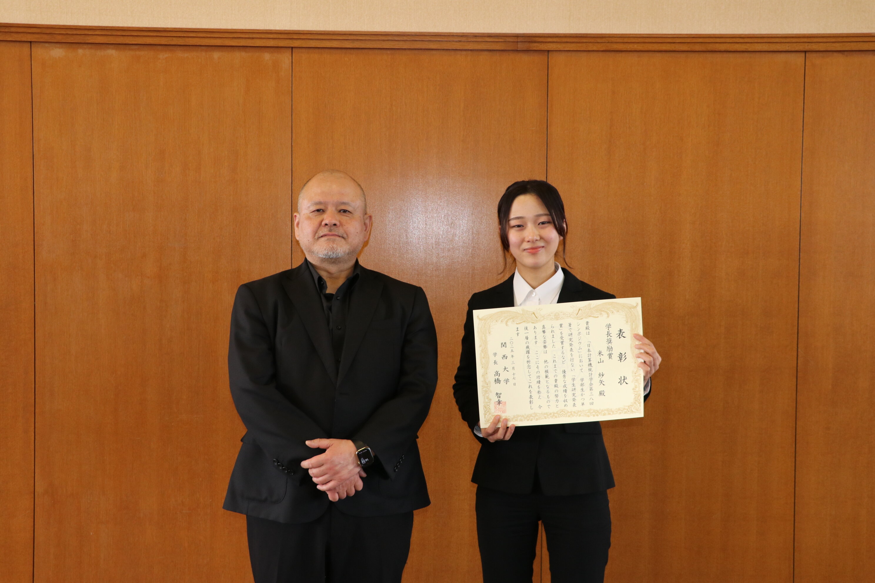 学長奨励表彰授与式