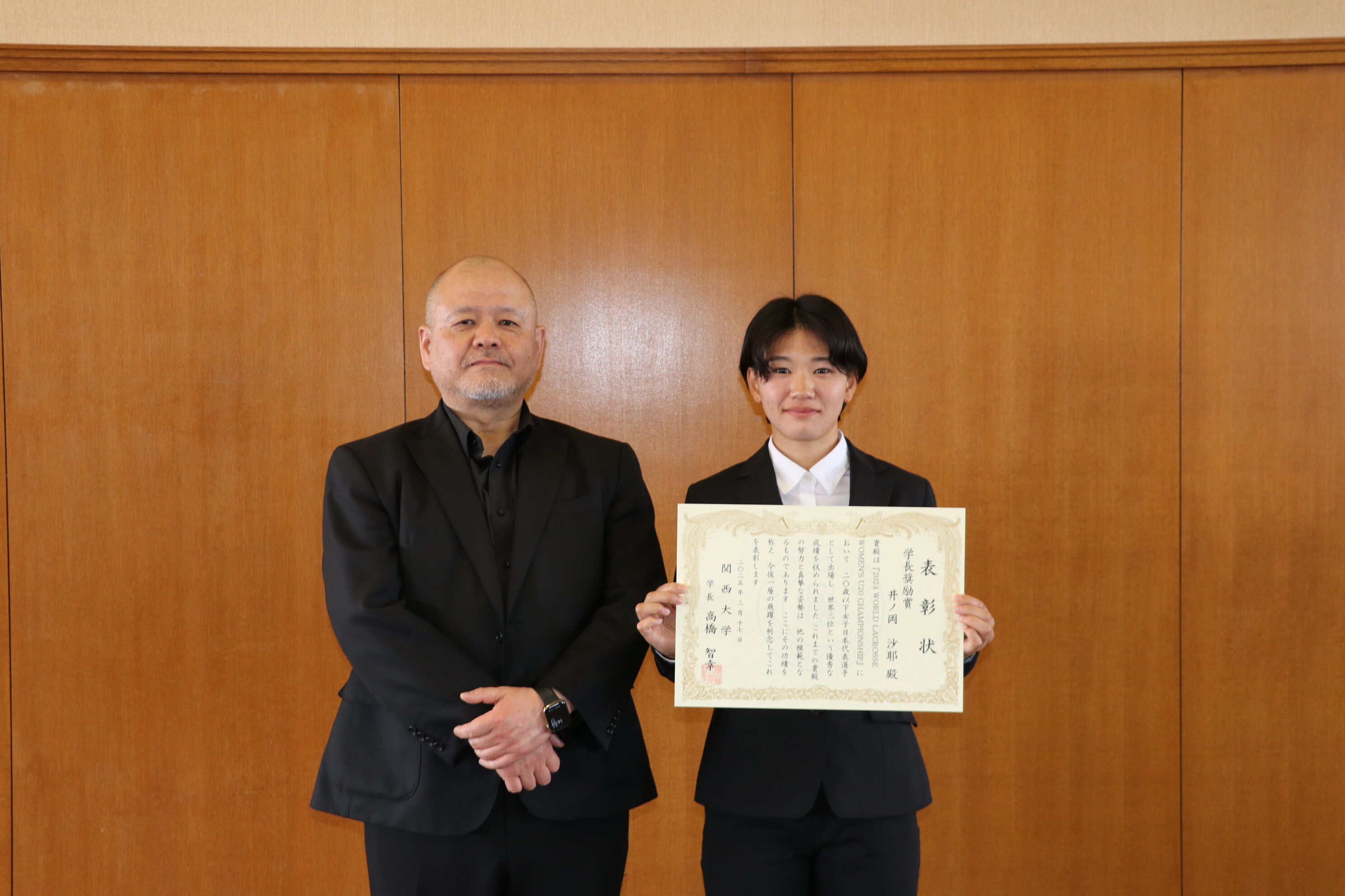 学長奨励表彰授与式