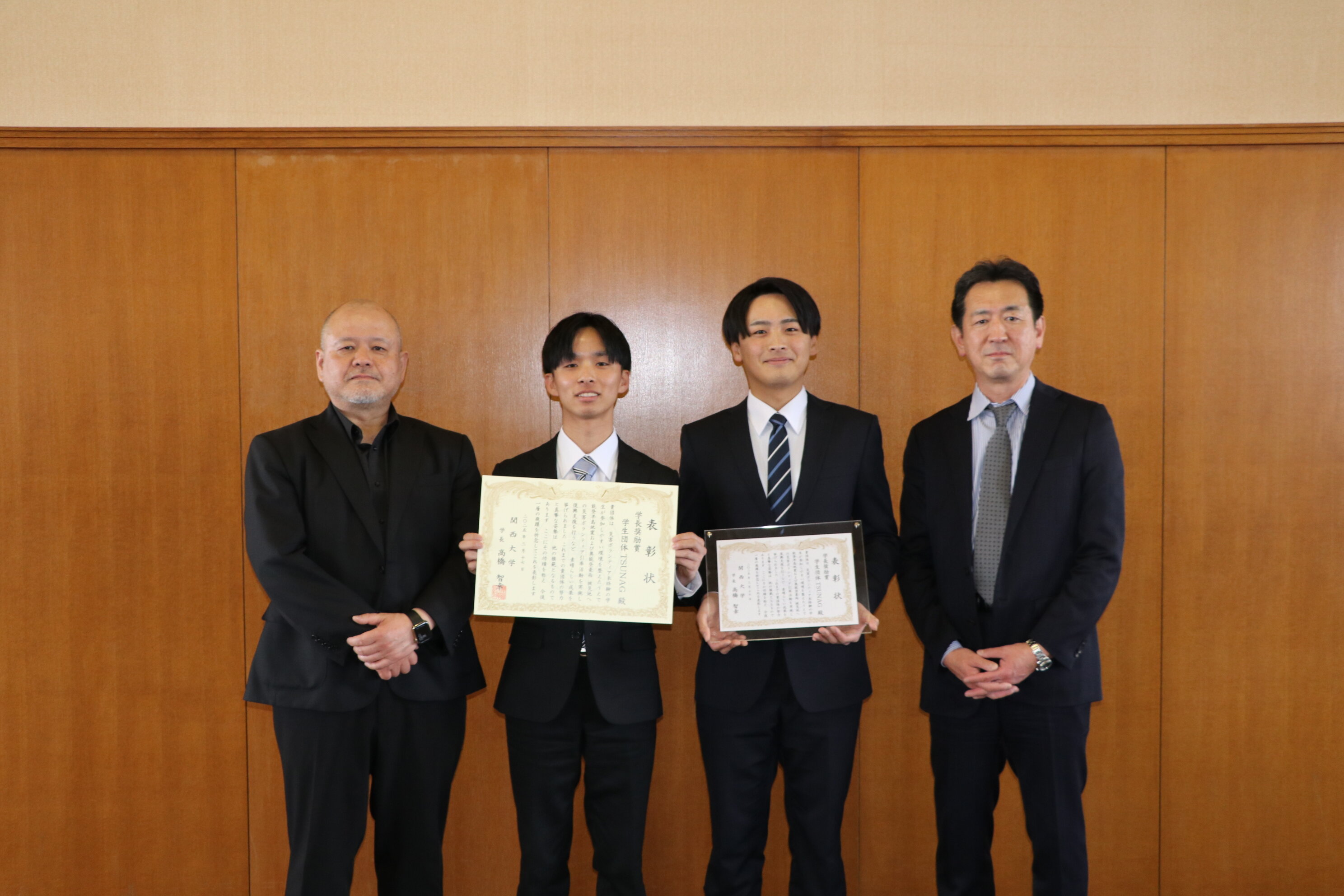 学長奨励表彰授与式