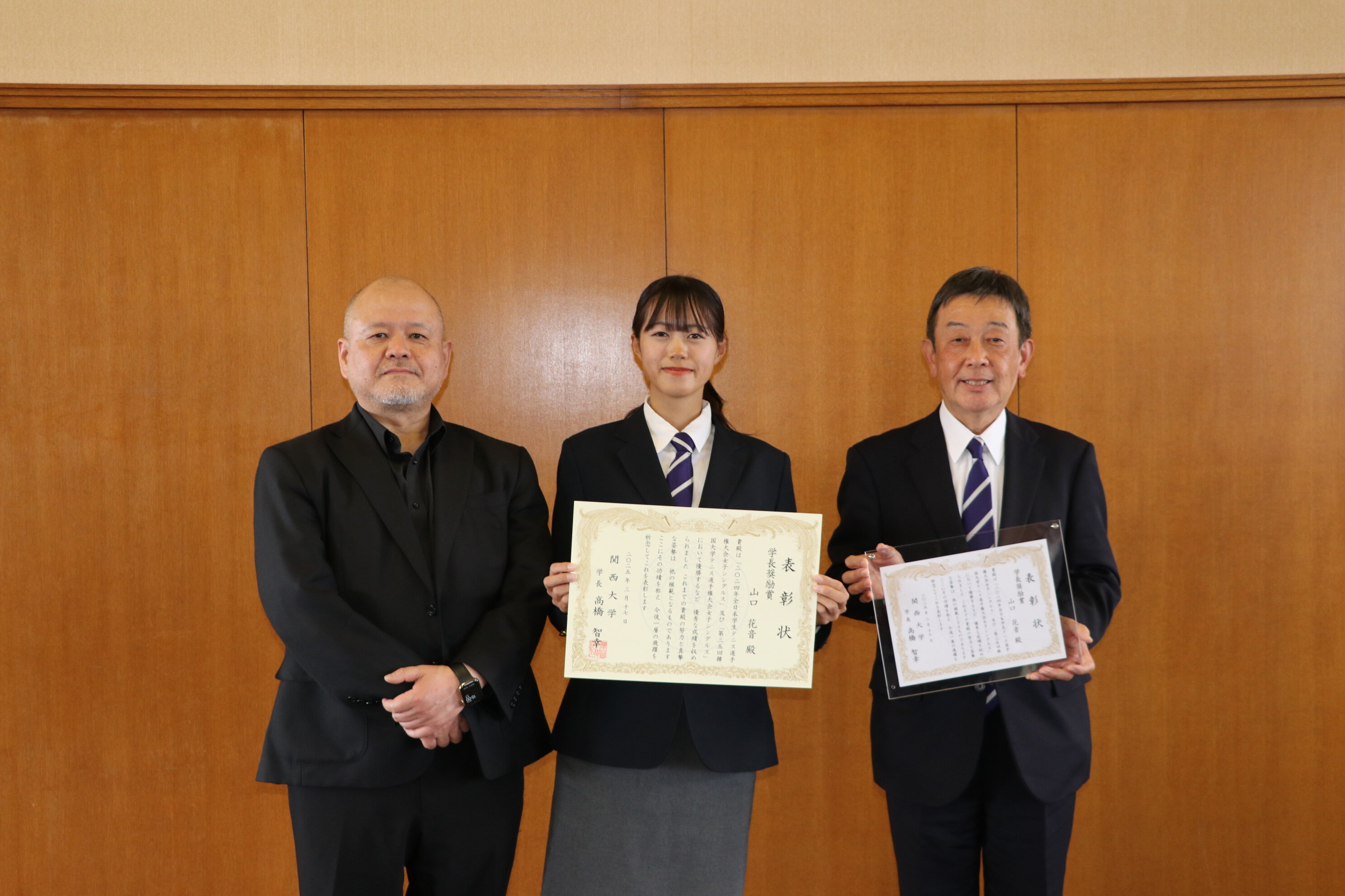 学長奨励表彰授与式