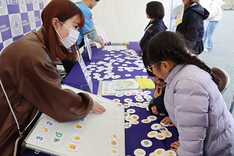 EXPO EKIDEN 2025