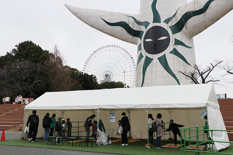 EXPO EKIDEN 2025