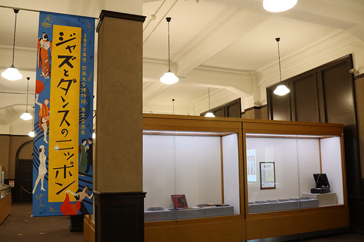 関西大学博物館春季企画展