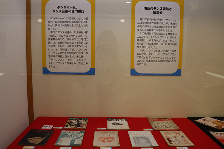 関西大学博物館春季企画展