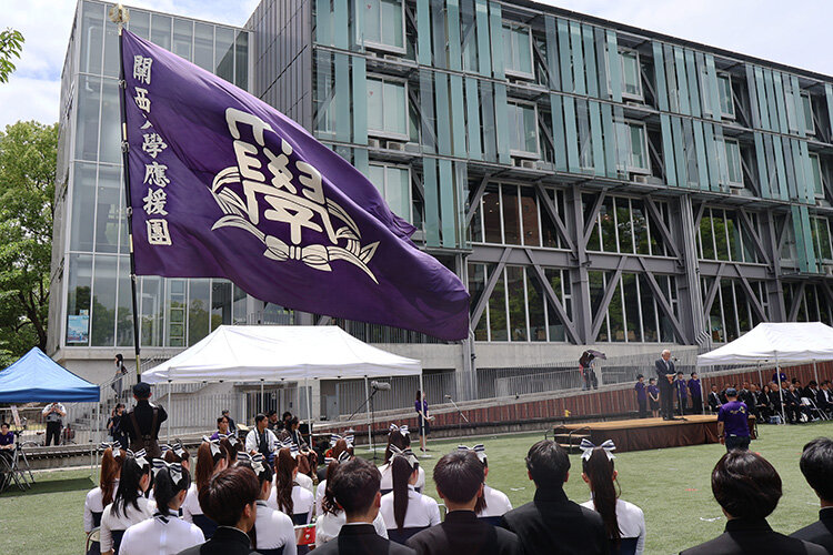 第48回総合関関戦団結式を開催