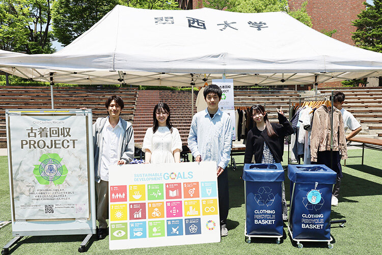 「考動」プロジェクトイベントを開催