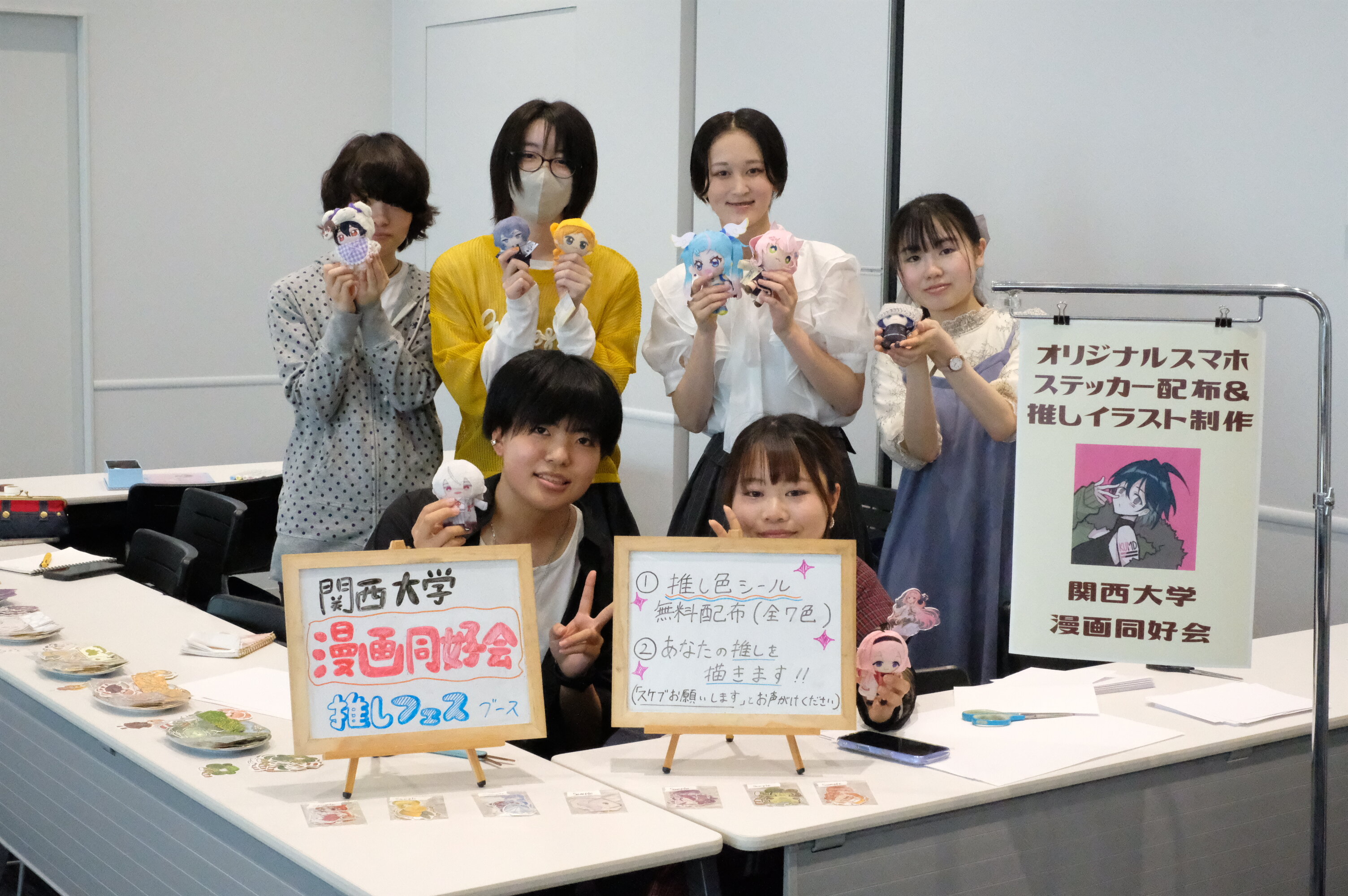 ちゃやまち推しフェスティバル