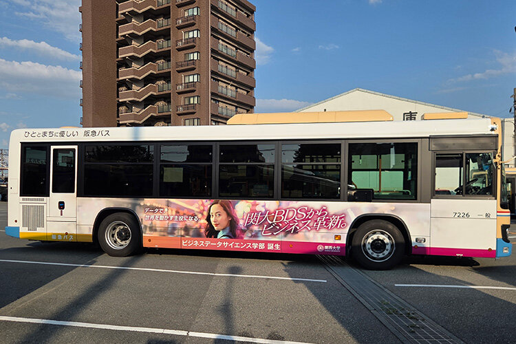 ラッピングバス