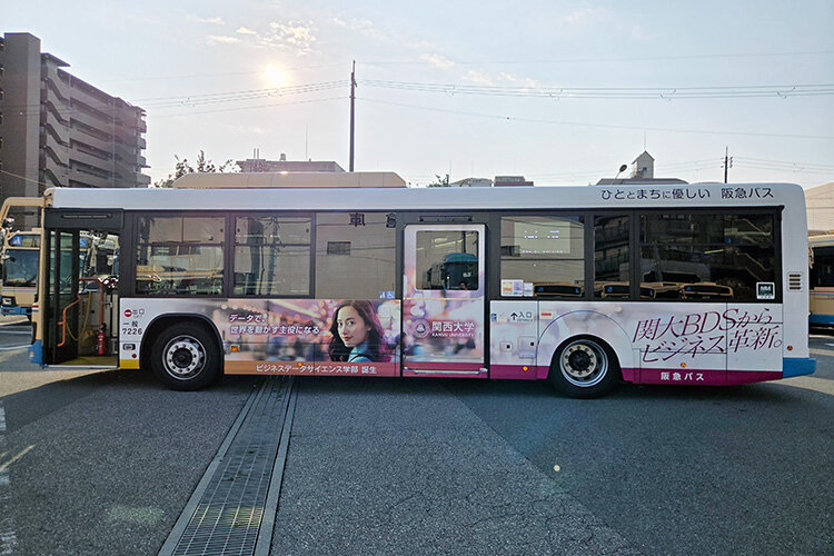 ラッピングバス