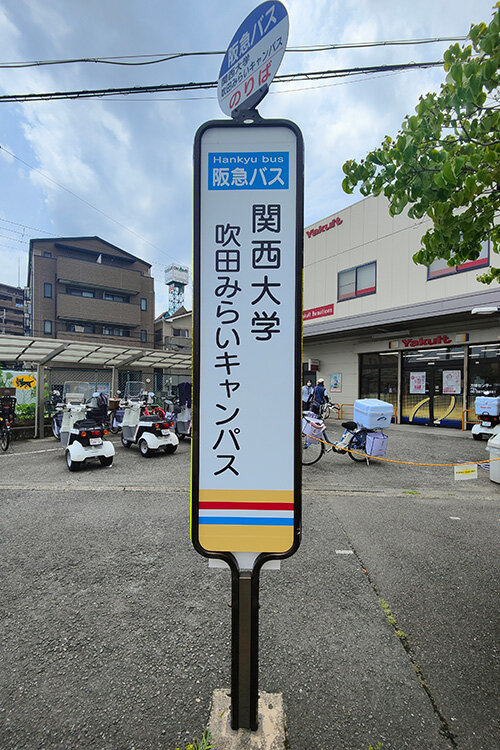 ラッピングバス