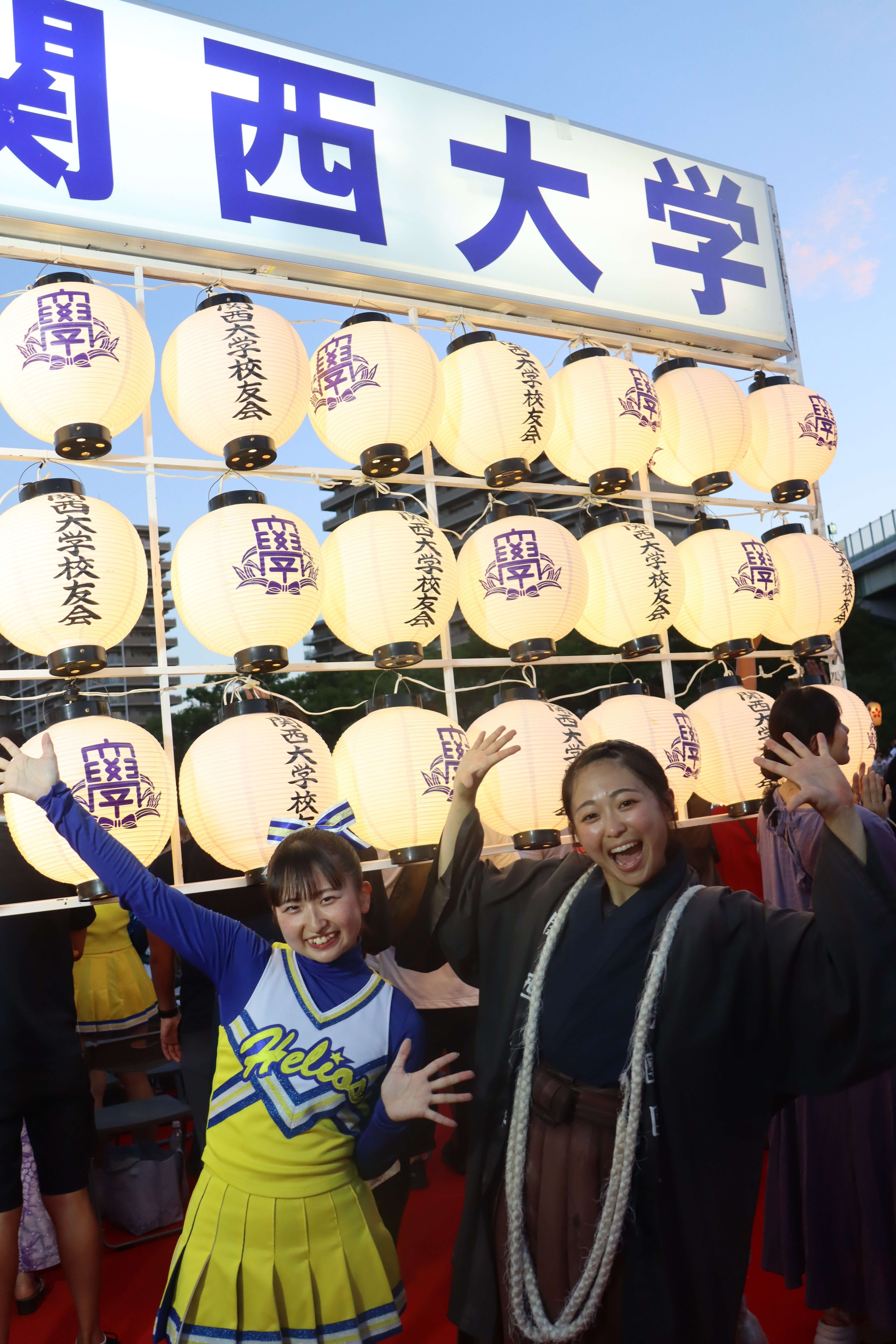 「関大丸」が出航