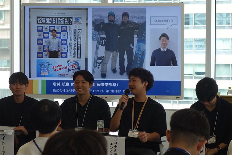 就活応援イベント「OB・OG交流会in東京」を開催