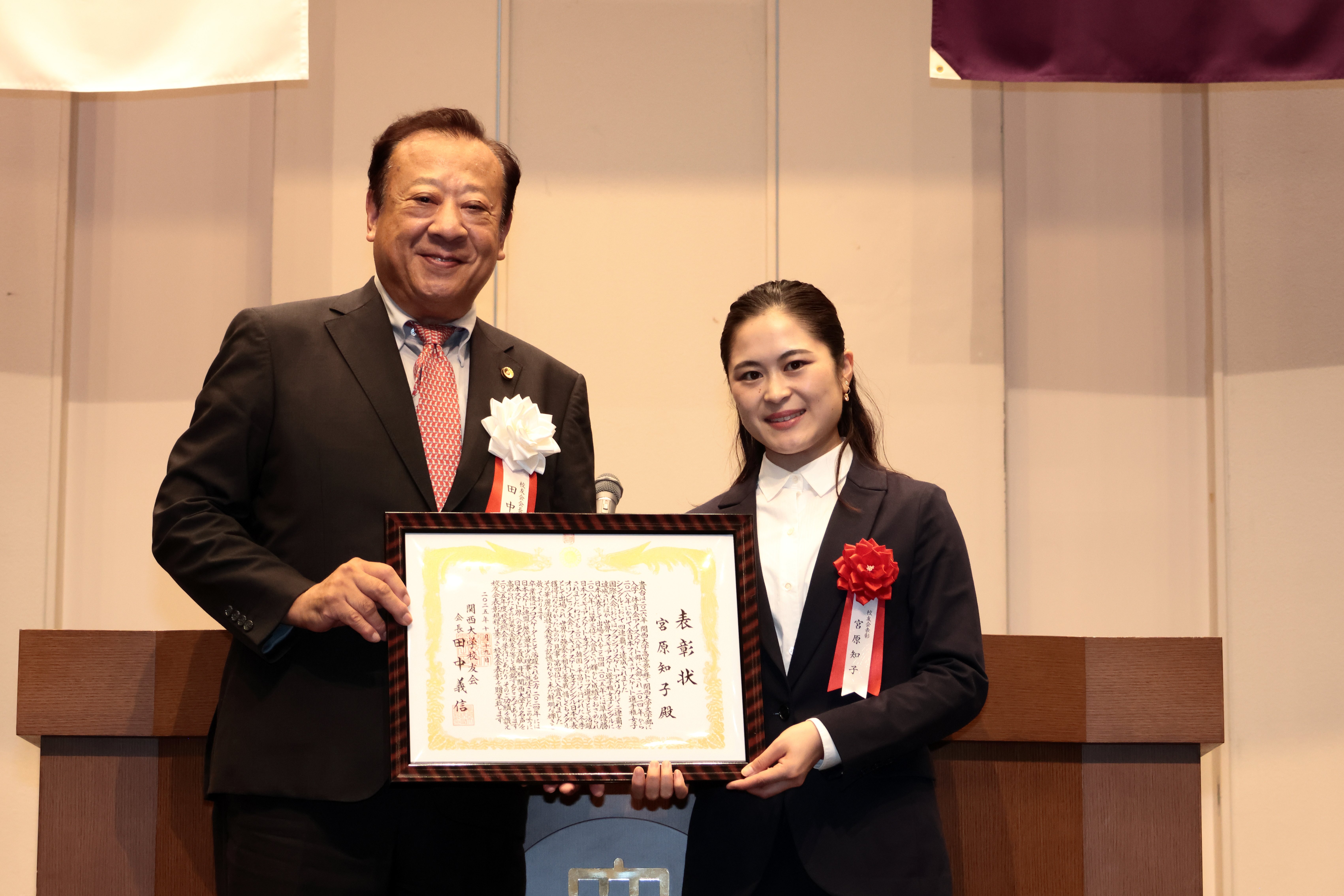 2025年度関西大学校友総会
