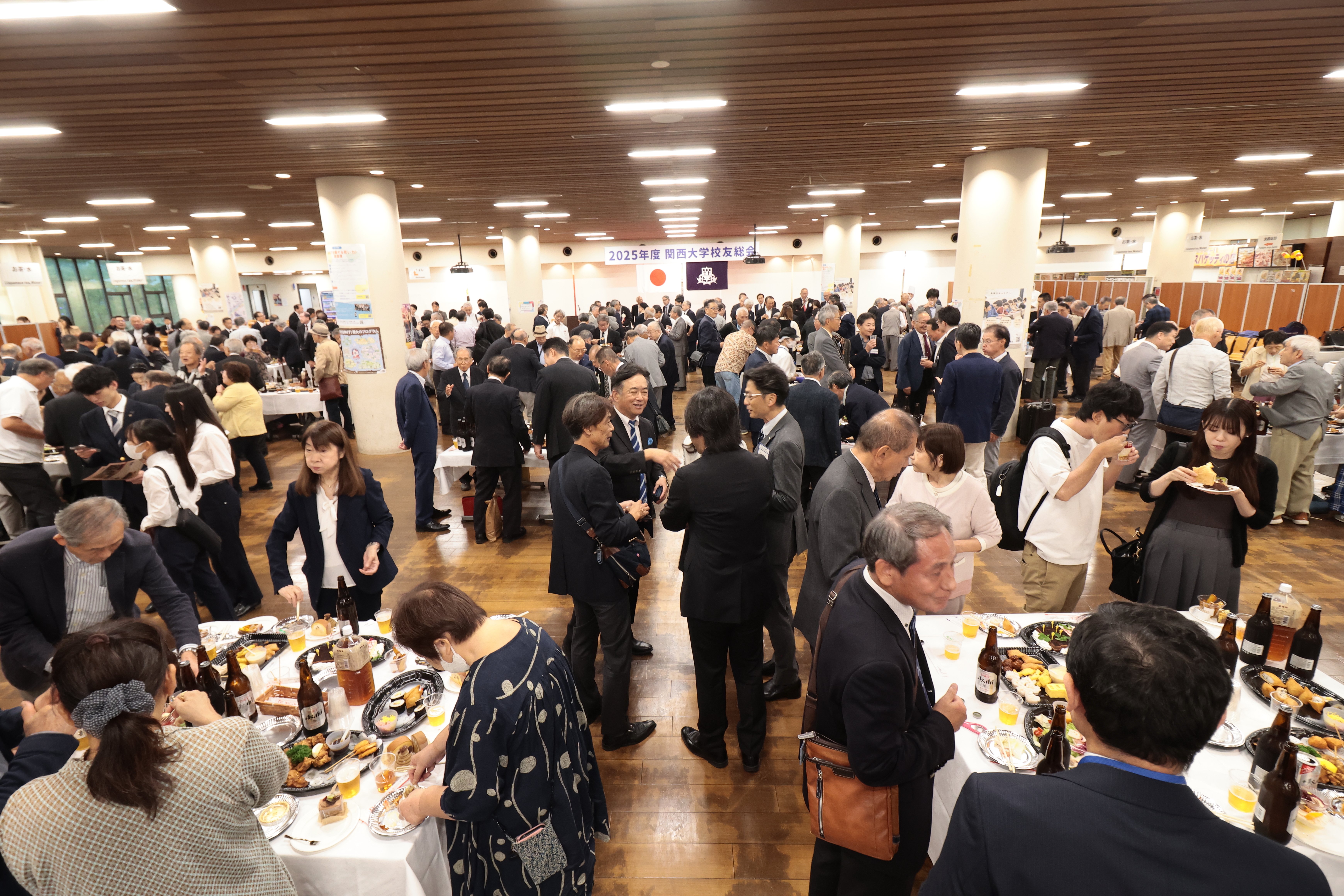 2025年度関西大学校友総会