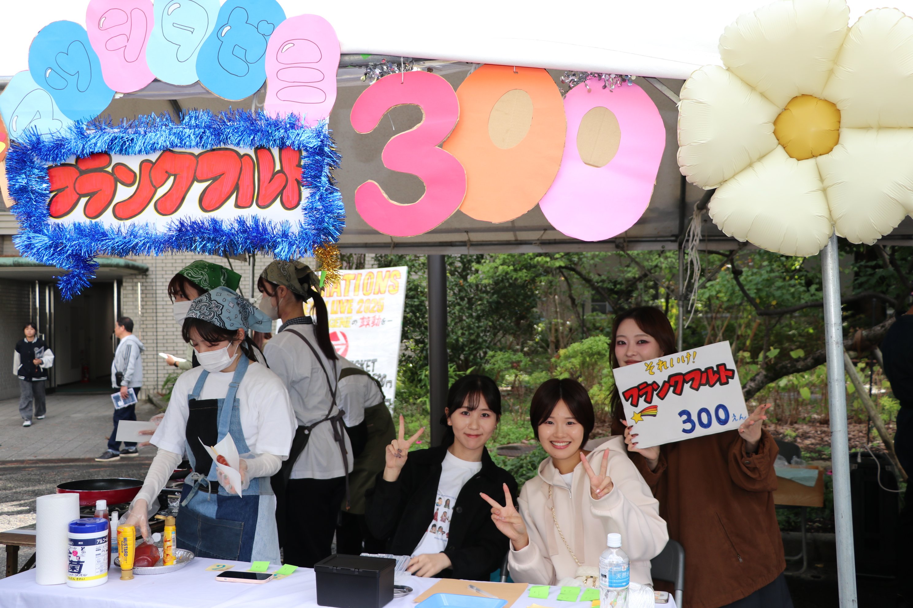 第48回学園祭