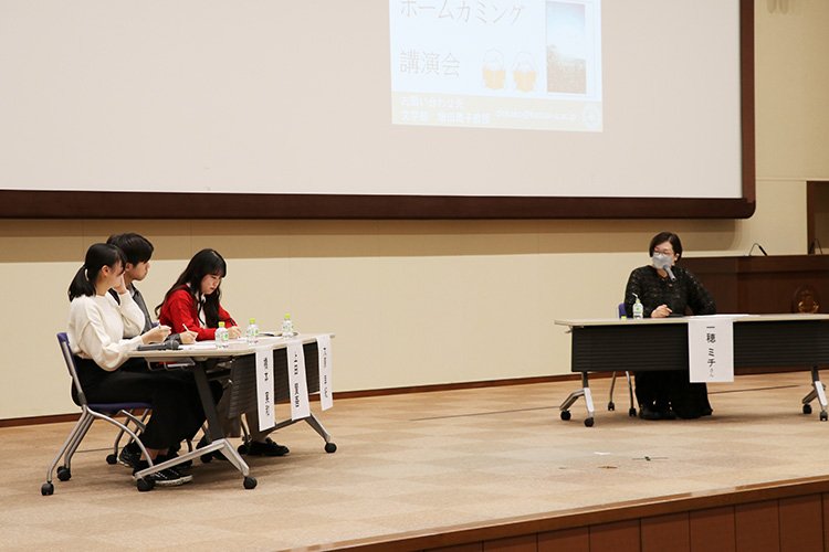 直木賞作家・一穂ミチ氏によるホームカミング講演会を実施