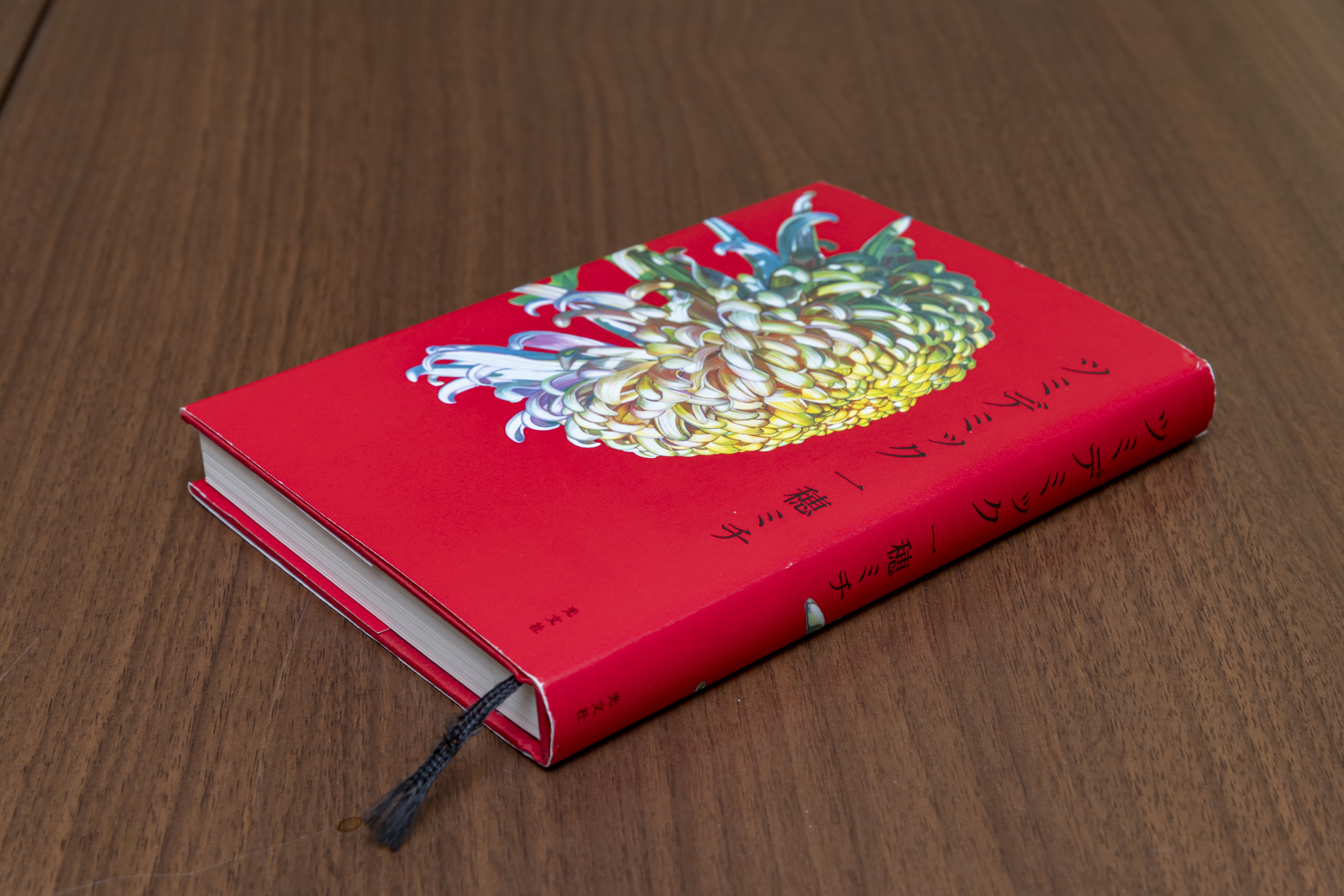 直木賞作家・一穂ミチ氏によるホームカミング講演会を実施