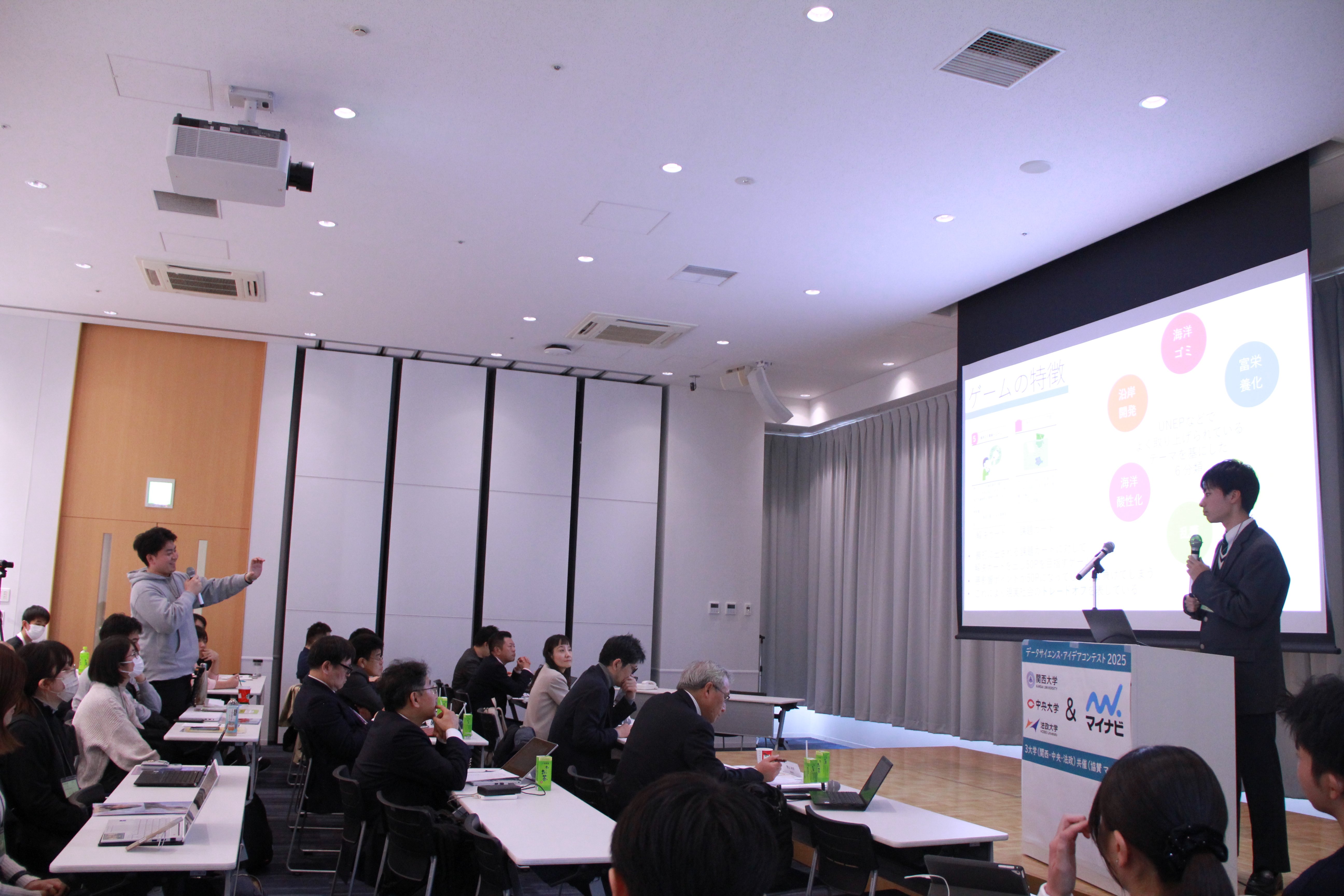 3大学データサイエンス・アイデアコンテスト2025